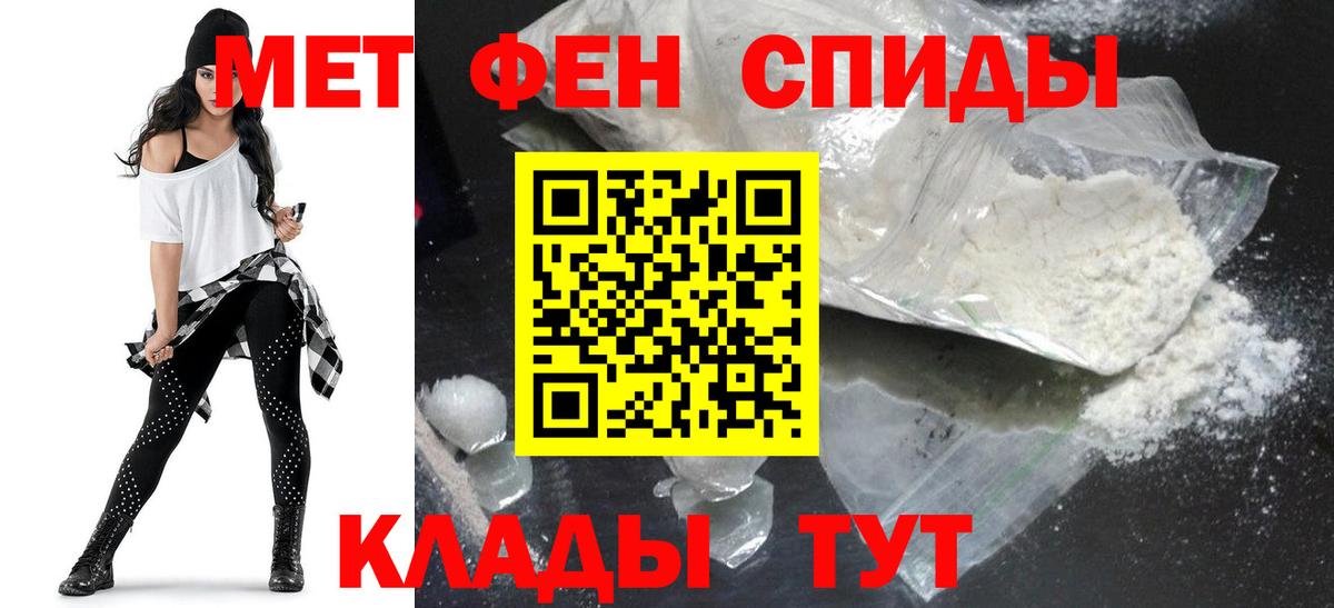 Амфетамин  Вход с VPN  Воскресенск  Амфетамин  Амфетамин 97% 