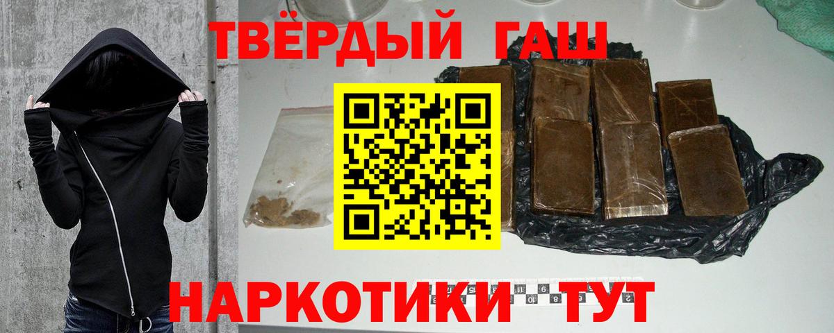 ГАШ Cannabis  Вход с VPN  Воскресенск 