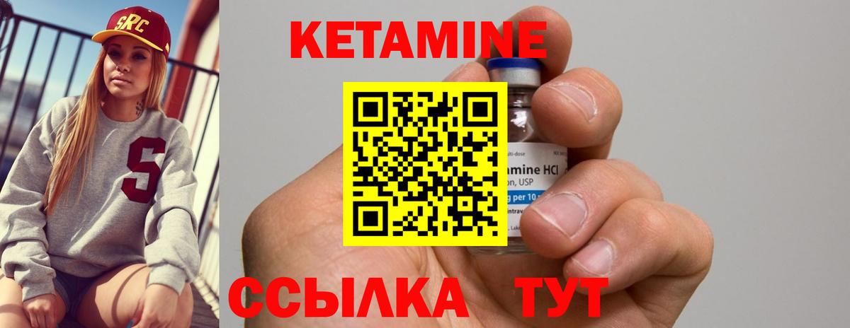 Воскресенск  KRAKEN tor  Вход с VPN  Кетамин ketamine 