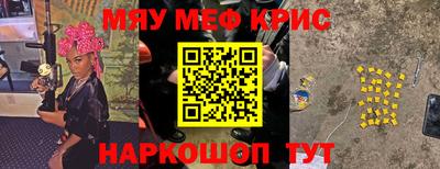 прущие крисы Лесосибирск