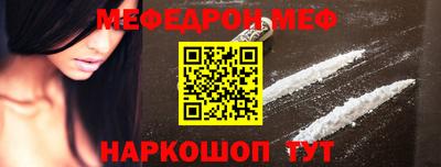 тгк Ливны