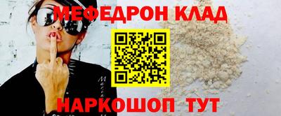 прущие крисы Лесосибирск