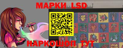 тгк Ливны