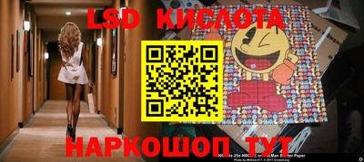 кристаллы Ликино-Дулёво