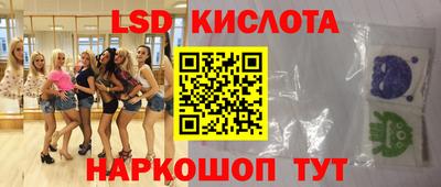 тгк Ливны
