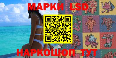 прущие крисы Лесосибирск