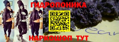 кристаллы Ликино-Дулёво