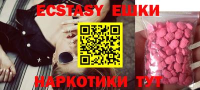 тгк Ливны