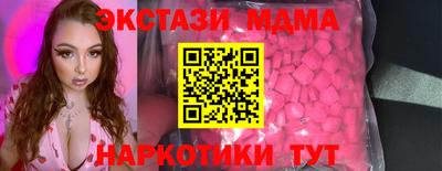 тгк Ливны