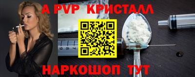 кристаллы Ликино-Дулёво