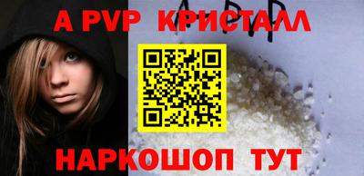тгк Ливны