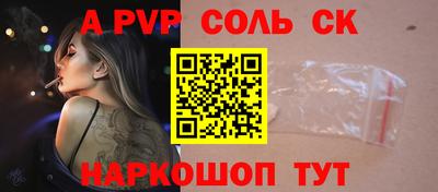 прущие крисы Лесосибирск