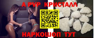 тгк Ливны