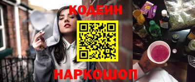 тгк Ливны