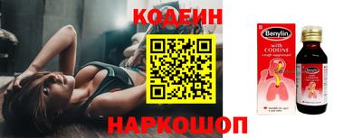 прущие крисы Лесосибирск