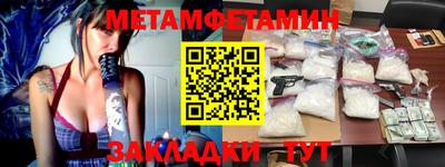 тгк Ливны