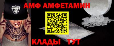 тгк Ливны