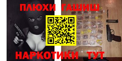 тгк Ливны