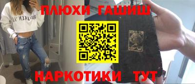 прущие крисы Лесосибирск