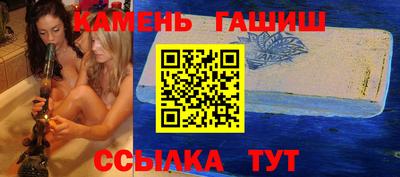 тгк Ливны