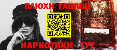 кристаллы Ликино-Дулёво