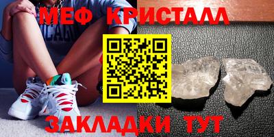 тгк Ливны