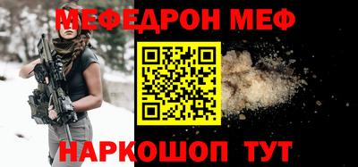 тгк Ливны