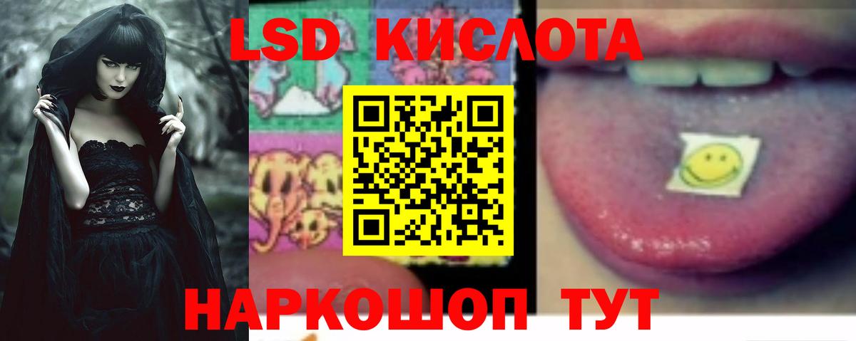 Лсд 25 экстази кислота  Вход с VPN  Воскресенск  ЛСД экстази  Лсд 25 экстази ecstasy 