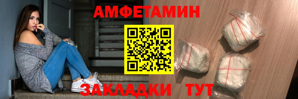 Первитин кристалл  Вход с VPN  МЕТАМФЕТАМИН  Воскресенск 