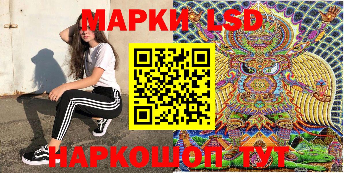 Марки N-bome 1,5мг Воскресенск
