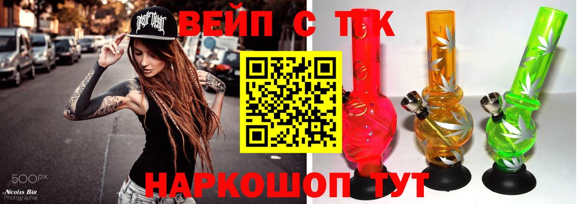 Дистиллят ТГК Wax Воскресенск