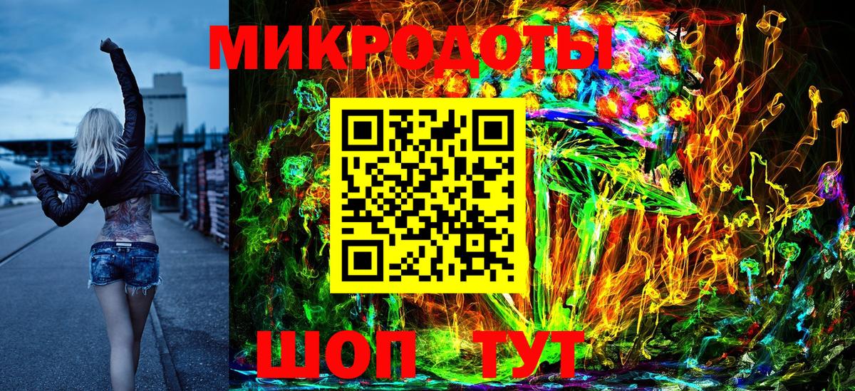 Галлюциногенные грибы Psilocybe Воскресенск