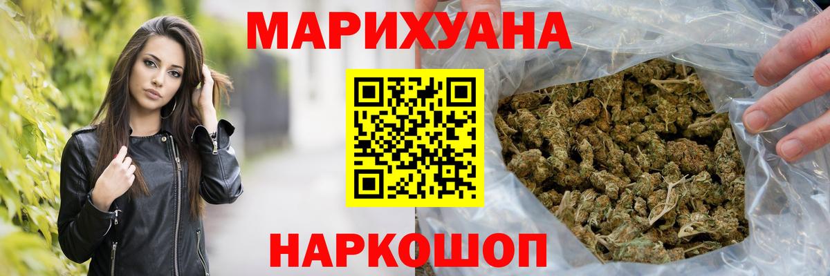 Шишки марихуана SATIVA & INDICA  Марихуана семена  Вход с VPN  Шишки марихуана конопля  Бошки марихуана Amnesia  Воскресенск 