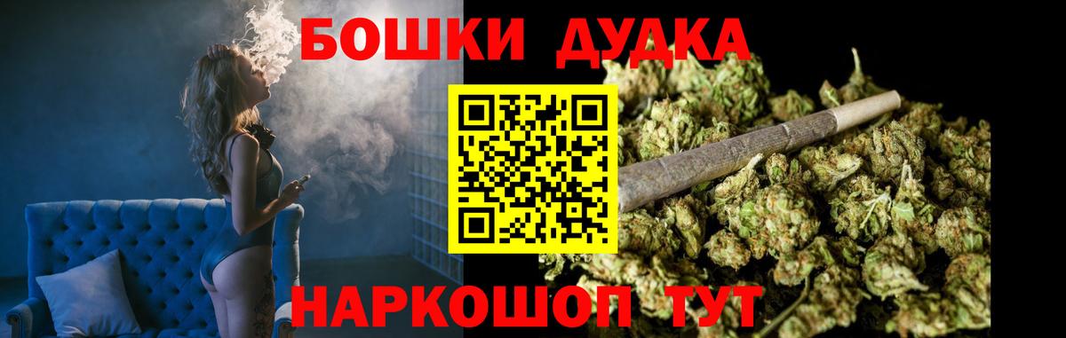 Канабис Ganja Воскресенск